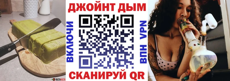 Еда ТГК марихуана  дарнет шоп  Курган 