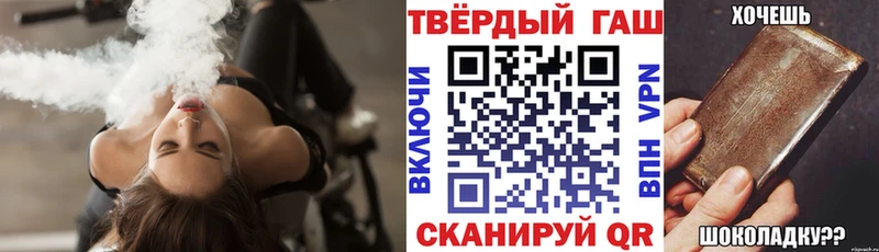 Гашиш хэш гидра tor Курган