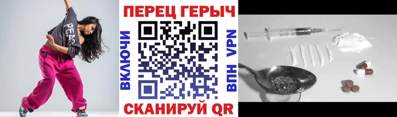 ГЕРОИН герыч наркотики Курган