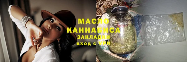 PSILOCYBIN Богородицк