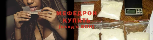 mix Богородск