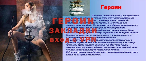 PSILOCYBIN Богородицк