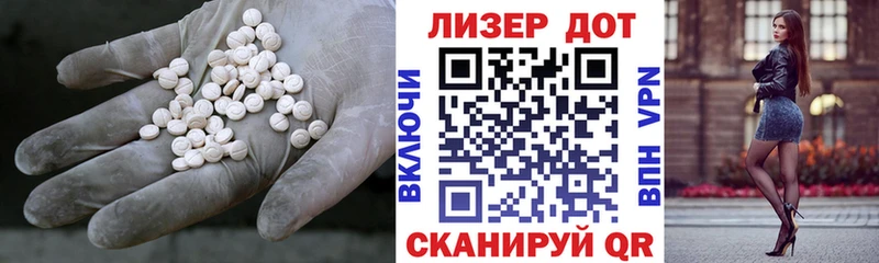 LSD-25 экстази ecstasy  Курган 