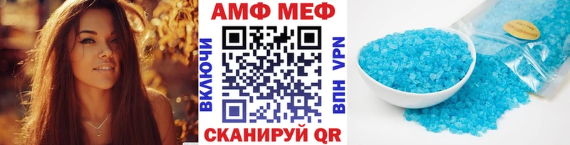 закладки  Курган  МЕТАМФЕТАМИН мет 