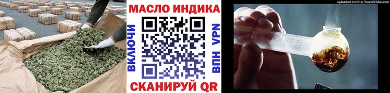 Дистиллят ТГК вейп с тгк  Курган 