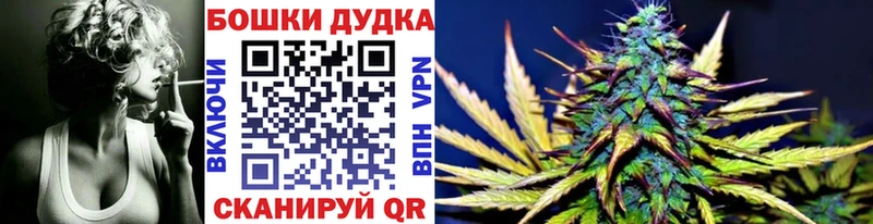 ссылка на мегу ТОР  Курган  Марихуана гибрид 